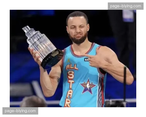 库里宣布100%参加2027年全明星三分大赛，计划邀请利拉德汤普森