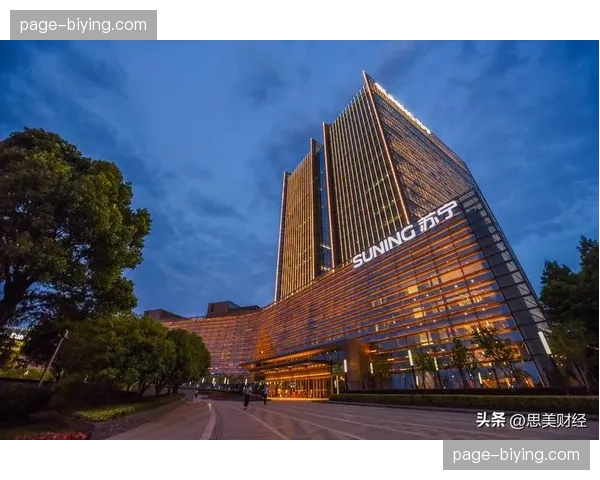 国际米兰母公司苏宁集团宣布启动新一轮融资,以缓解债务压力 国际米兰母公司苏宁集团宣布启动新一轮融资,以缓解债务压力