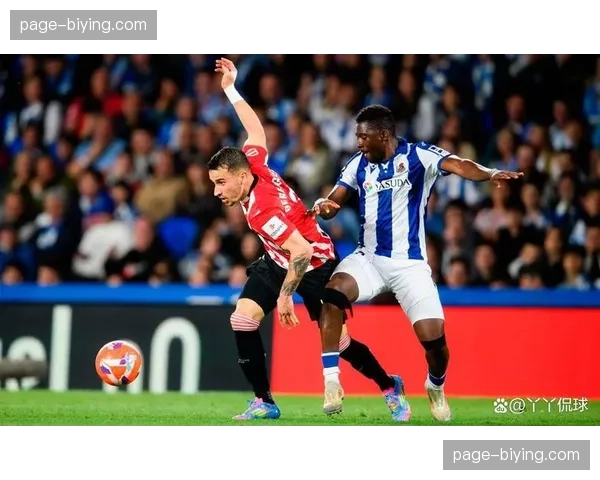 皇家社会1-0毕尔巴鄂竞技，主队通过中场绞杀赢得巴斯克德比