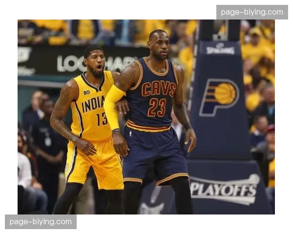 镜头捕捉：场边观众席，詹姆斯与保罗·乔治在场边交流