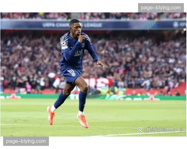 实时：登贝莱内切破门，巴黎圣日耳曼客场1-0领先特鲁瓦