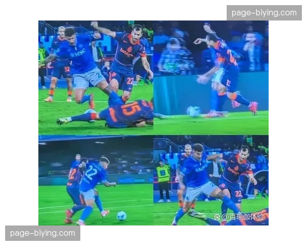 观点：VAR介入过多是否破坏了意甲比赛防守的连贯性？